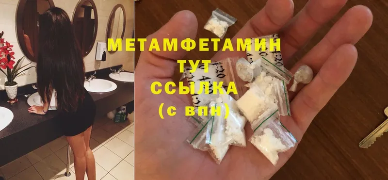 кракен как зайти  Дмитров  Метамфетамин кристалл 